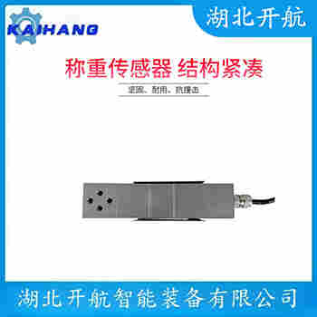 ZSGBY-A-50t 稱重傳感器功能特點