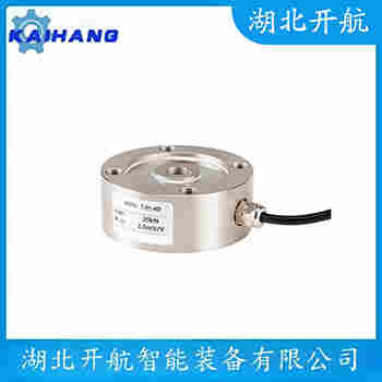 稱重傳感器 DSR-10klb 開航