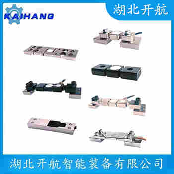 稱重傳感器 HSX-A300kg 開航