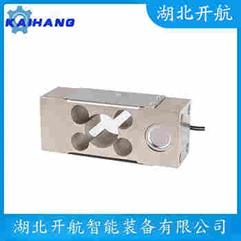 稱重傳感器 ZSL-A-1t 開航