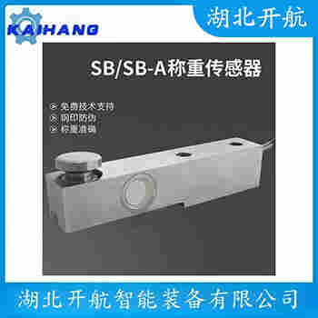 PWCD-25klb 稱重傳感器使用方法