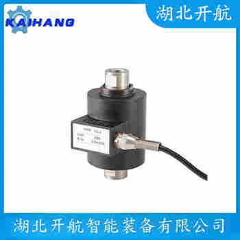 稱重傳感器 BM11-C3-500kg-3B-SC 開航