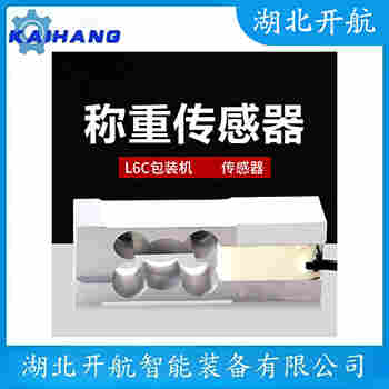 121-50T 稱重傳感器測(cè)定意義