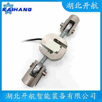 稱重傳感器 NHS-A-33t 開航