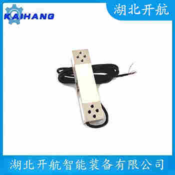 稱重傳感器 ZSKB-30t 開航