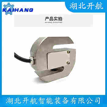 稱重傳感器 ZSE-A-40t 開航