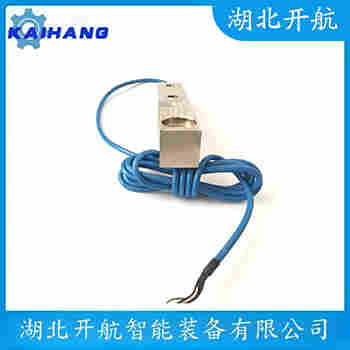 稱重傳感器 HLF-3A-3T 開航