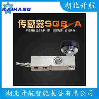 XB-15T 稱重傳感器功能特點(diǎn)