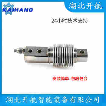 稱重傳感器 NA1-45kg 開航