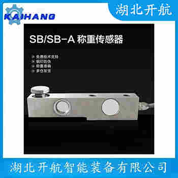 B6E-C3-75kg-2B6-S1 稱重傳感器應(yīng)用案例