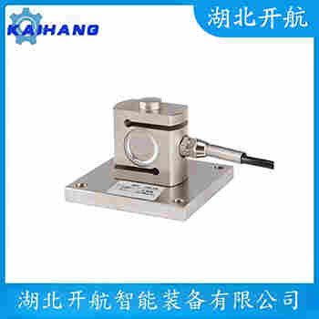 稱重傳感器 HM11-C3-5kg-3B 開航