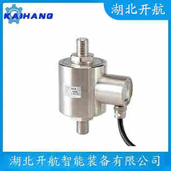 稱重傳感器 SB-0.5T 開航