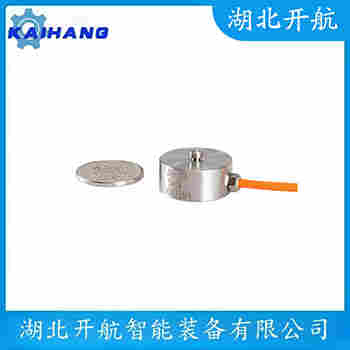 稱重傳感器 MDBD-10T 開航