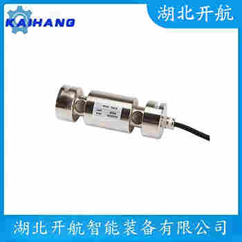 稱重傳感器 DBSL-30TDBSL-20T 開航