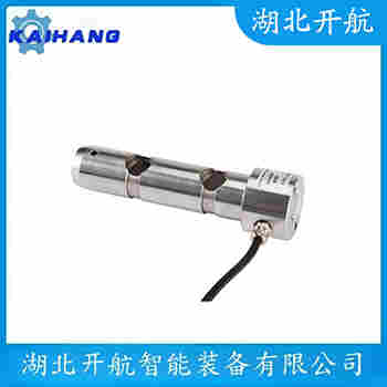 稱重傳感器 UDJ-75kg 開(kāi)航