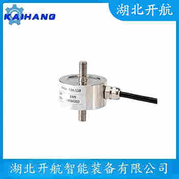 稱重傳感器 HM11-C3-5kg-3B 開航