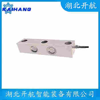 稱重傳感器 BCA-75L 開航