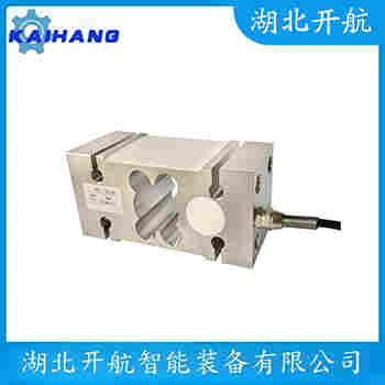 稱重傳感器 BCA-100L 開(kāi)航