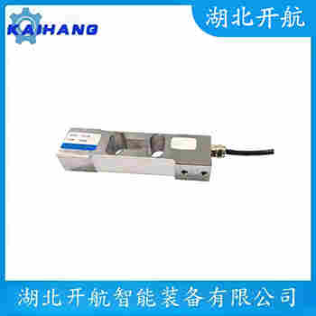 稱(chēng)重傳感器 ZSGB-SS-20t 開(kāi)航
