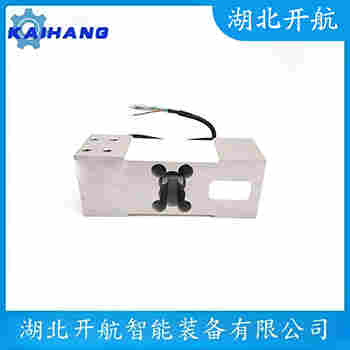 稱重傳感器 ZSM-A 開航