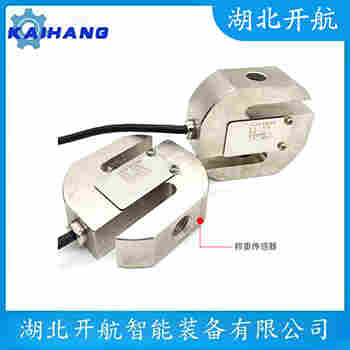 CBL-500Kg 稱(chēng)重傳感器使用范圍