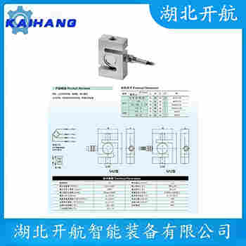 SQB-SQB-250kg 稱重傳感器維護(hù)建議