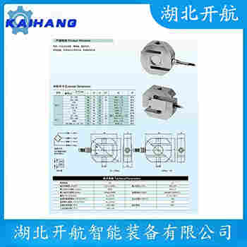ZSE-A-30t 稱重傳感器產(chǎn)品特點(diǎn)