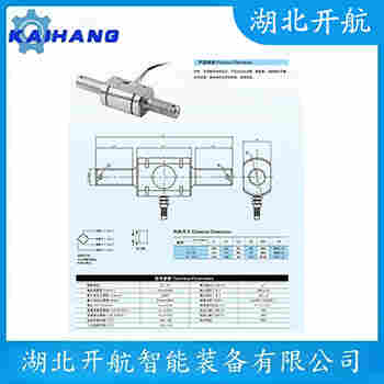 ZSE-A-30t 稱重傳感器產(chǎn)品特點(diǎn)