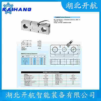 ZSJ-A-90t 稱重傳感器操作流程