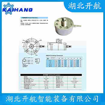 H8-C3-5t-7B6 稱(chēng)重傳感器產(chǎn)品特點(diǎn)
