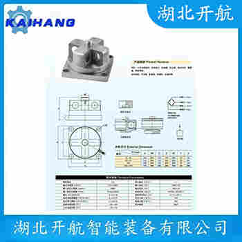稱重傳感器 ZHY-30T 開航