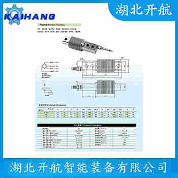 B6E-C3-75kg-2B6-S1 稱重傳感器應(yīng)用案例