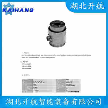 AMI-30kg 稱重傳感器安裝使用