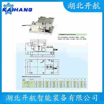 稱重傳感器 DSR-10klb 開航
