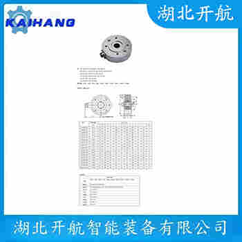 SBSZ-1t 稱重傳感器使用方法