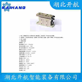 稱重傳感器 IL-1000KG 開航