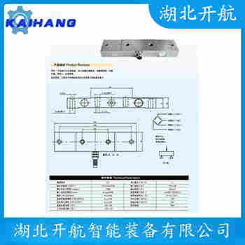 稱(chēng)重傳感器 HLF-3A-100T 開(kāi)航