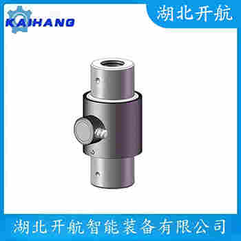 稱重傳感器 NA1-45kg 開航