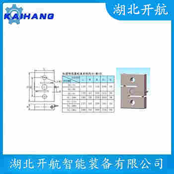 BCM-100L 稱重傳感器應(yīng)用案例