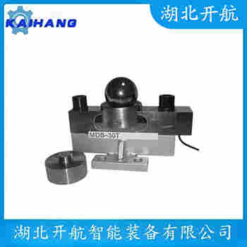 稱重傳感器 ZSJ-A-30t 開航