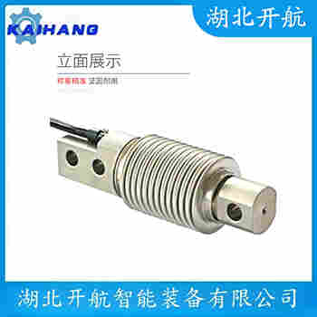 HLF-3-100T 稱重傳感器使用方法