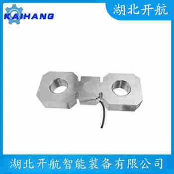 稱重傳感器 SBSZ-250kg 開航