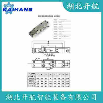 稱重傳感器 ZSFL-10t 開航
