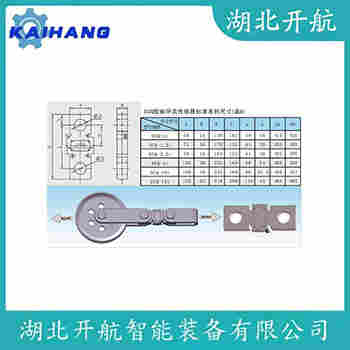 SY-PT5100S-250KG 稱重傳感器使用方法