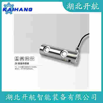 STC-1kg 稱重傳感器使用范圍