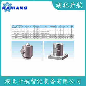 稱重傳感器 SB-0.5T 開航