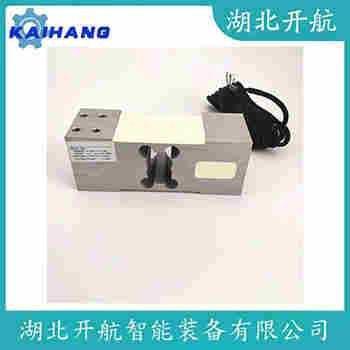 稱重傳感器 1250-635KG 開航