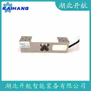 稱重傳感器 ZSF-A-40t 開航