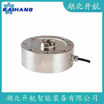 稱重傳感器 NA1-6kg 開(kāi)航