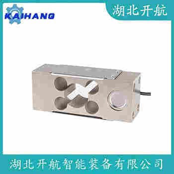 稱重傳感器 ZSKB-30t 開航